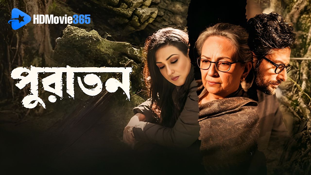 Puratawn (2025) [Film Review] — A Quiet, Compassionate Study of Memory and Family